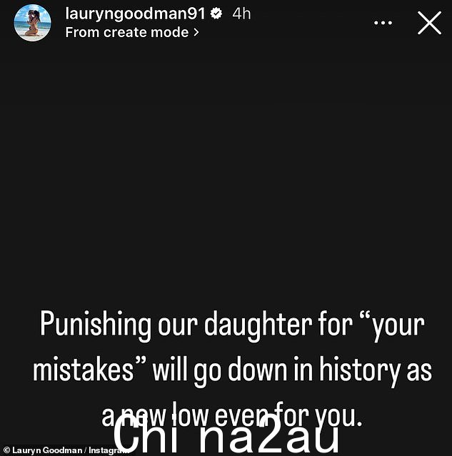 在她最新的帖子中,Lauryn 直接瞄准了凯尔,她神秘地分享道:“因为‘你的错误’而惩罚我们的女儿将载入史册,即使是对于你'