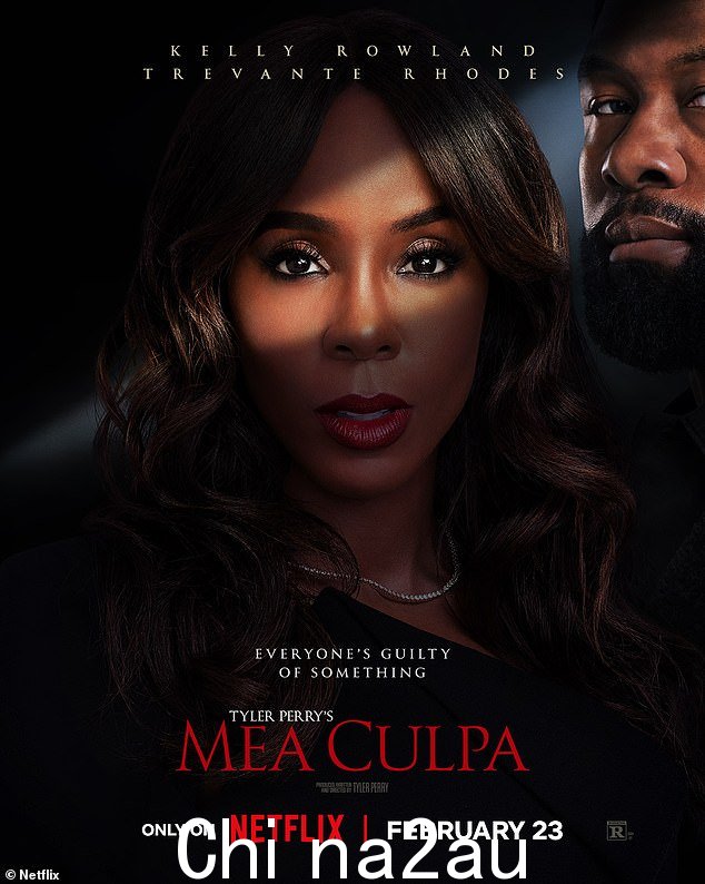 罗兰主演的《Mea Culpa》将于 2 月 23 日在 Netflix 流媒体平台上播出