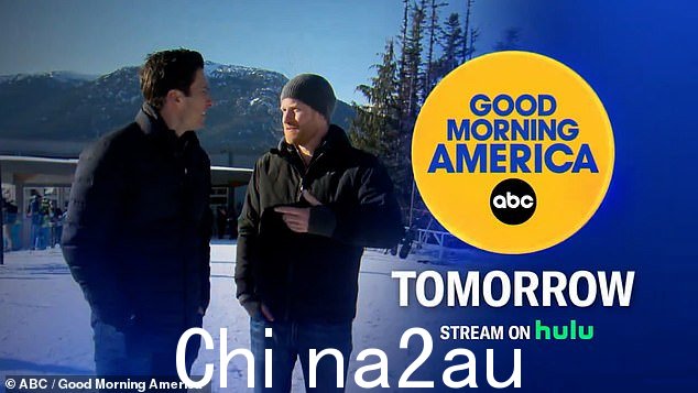 哈里王子在今天在美国 GMA 上播出的采访中与威尔·里夫交谈