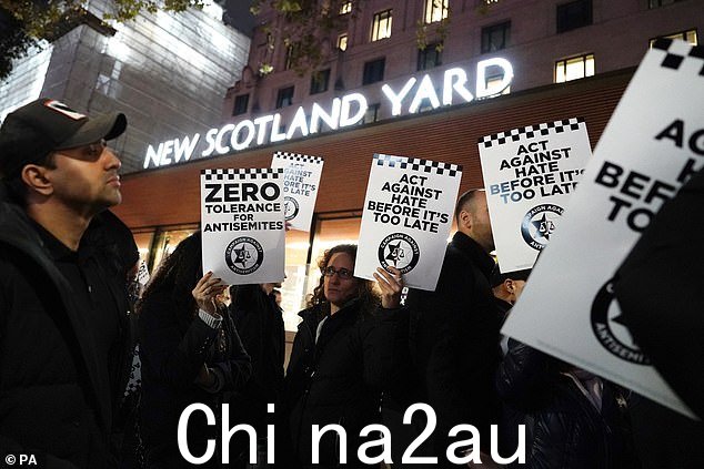 人们参加伦敦市中心新苏格兰场外的反对反犹太主义集会,寻求警方在反犹太事件增多时采取行动