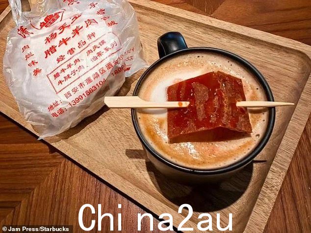 美国咖啡连锁店星巴克推出新款猪肉拿铁来庆祝中国农历新年
