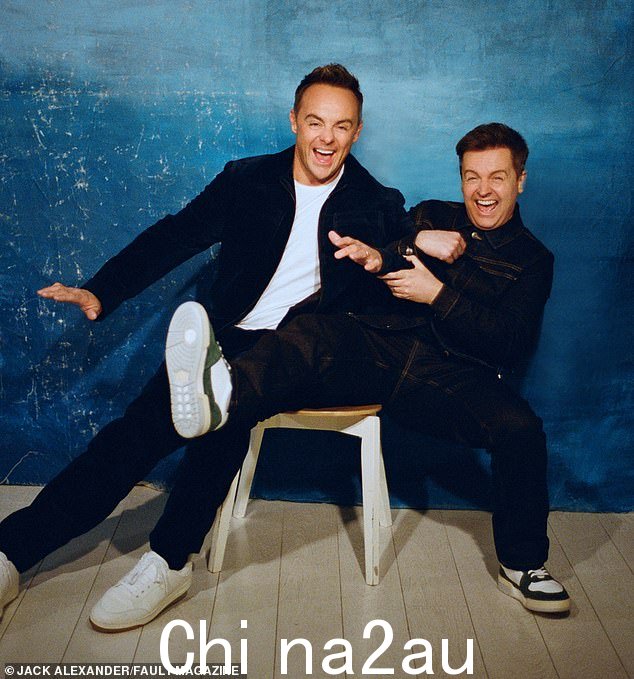 Ant McPartlin 和 Declan Donnelly 公开了他们的友谊斗争以及他们如何给予彼此“空间和时间”来维持他们的关系