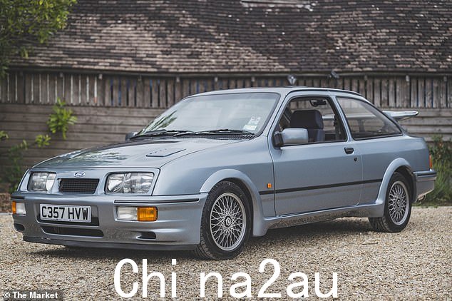 在所有快速福特汽车中,近年来升值幅度最大的是 1980 年代的 Sierra RS Cosworth。限量版 RS500 Cosworth 现在售价超过 10 万英镑,好车即将拍卖