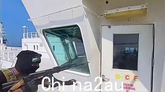 也门胡塞武装发布了一段视频,显示武装人员在红海南部劫持一艘货船