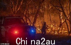 维多利亚州博福特丛林大火疏散：当局就今晚“严重”丛林大火发出紧急警告