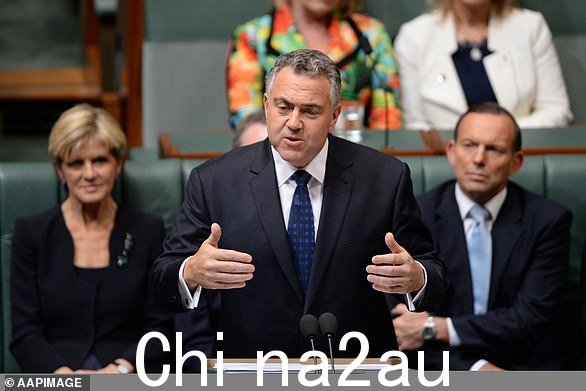 乔·霍基 (Joe Hockey) 位于联邦议会中(中),朱莉·毕晓普 (Julie Bishop) 位于左侧,托尼·阿博特 (Tony Abbott) 位于右侧