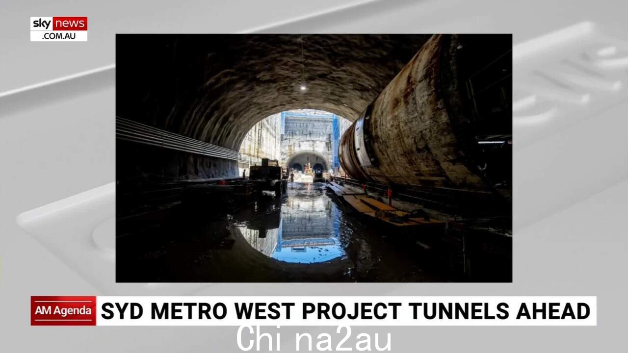 悉尼地铁西线项目集隧道开挖大年