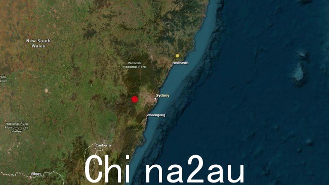 西悉尼和蓝山地区发生3.6级地震。图片：澳大利亚地球科学