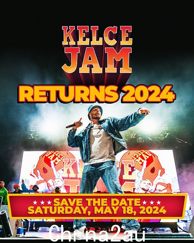 Kelce Jam,由 Travis Kelce 推动的音乐节,将于今年晚些时候回归
