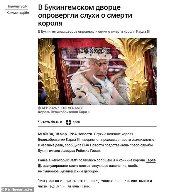 早期发布虚假报道的媒体有 RIA、Sputnik、Readkovka 和 Mash——坚定的亲普京媒体——但后来所有媒体都纠正了他们的报道