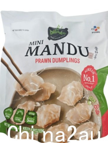 必品阁迷你曼都虾饺因未申报的过敏原而被召回。图片:CJ Foods Australia