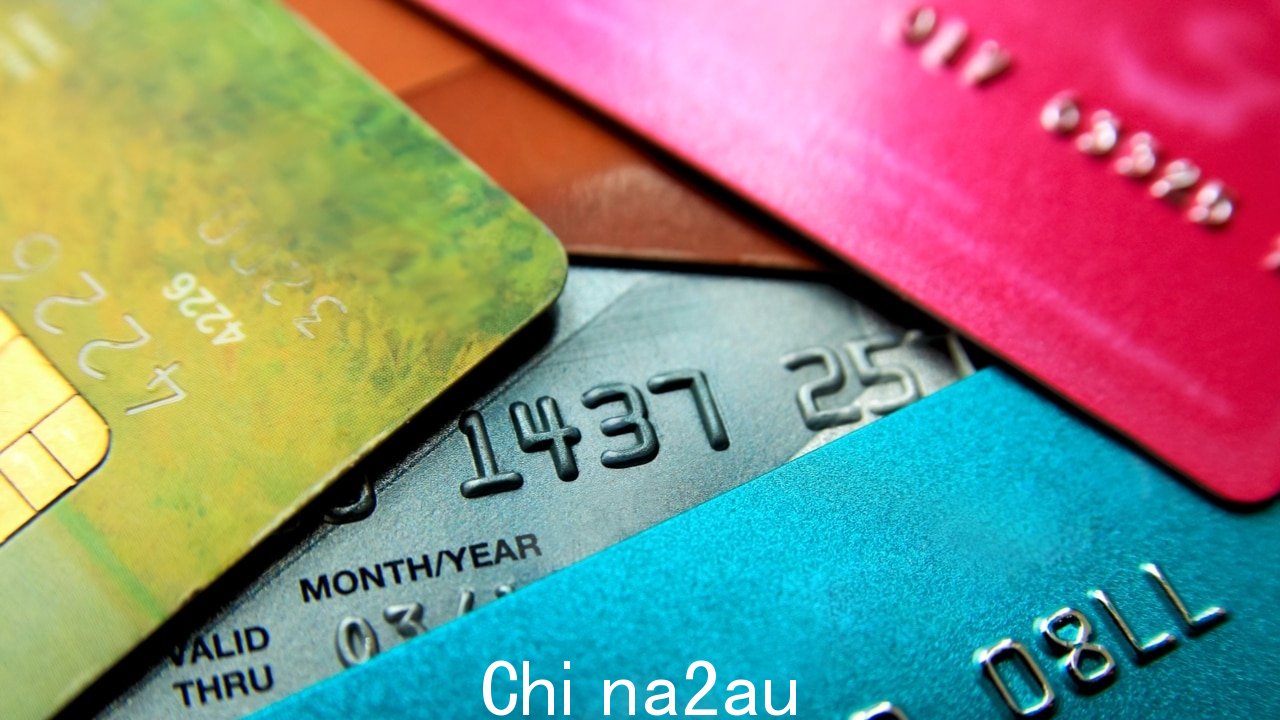 澳大利亚人成为信用卡欺诈的受害者