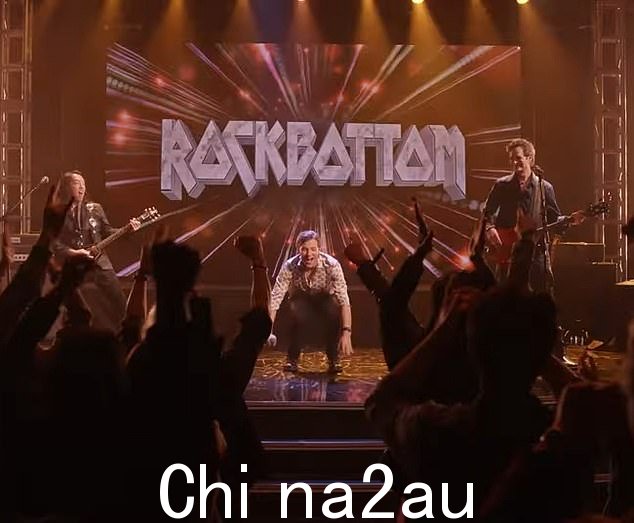 Rockbottom 将于 3 月 28 日起在 Prime Video 上播放