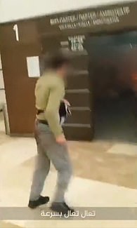 ISIS 通讯社 Amaq 发布了一段令人作呕的 90 秒攻击自拍照视频,该视频太过生动,以至于 MailOnline 无法分享