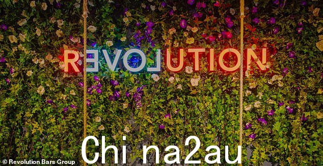 周二开盘时该公司股价下跌了 57%