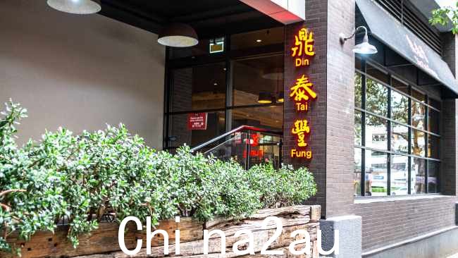 台湾饺子连锁餐厅鼎泰丰的前老板因少付员工工资而被罚款 390 万美元。图片:Chris Pavlich/澳大利亚新闻集团