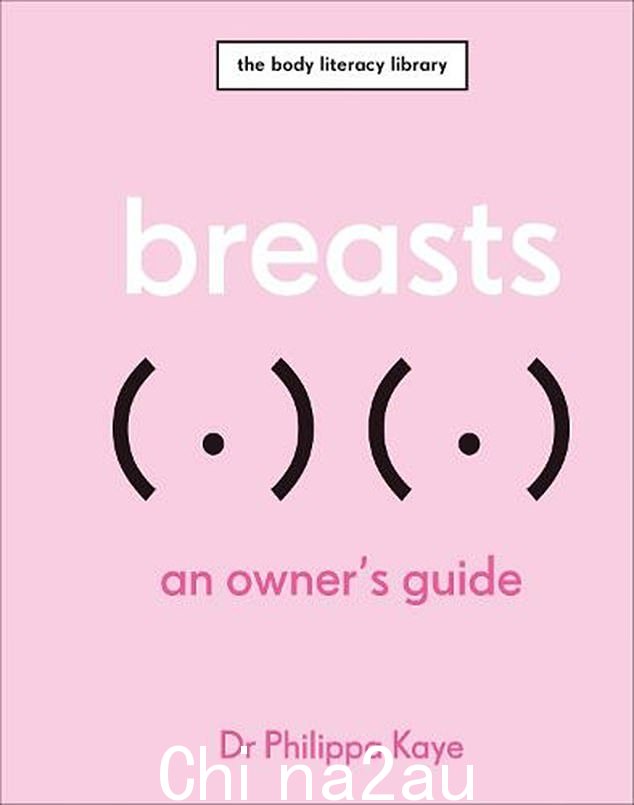 乳房:业主指南,作者 Philippa Kaye 博士(丹麦),现已出版,建议零售价 15 英镑