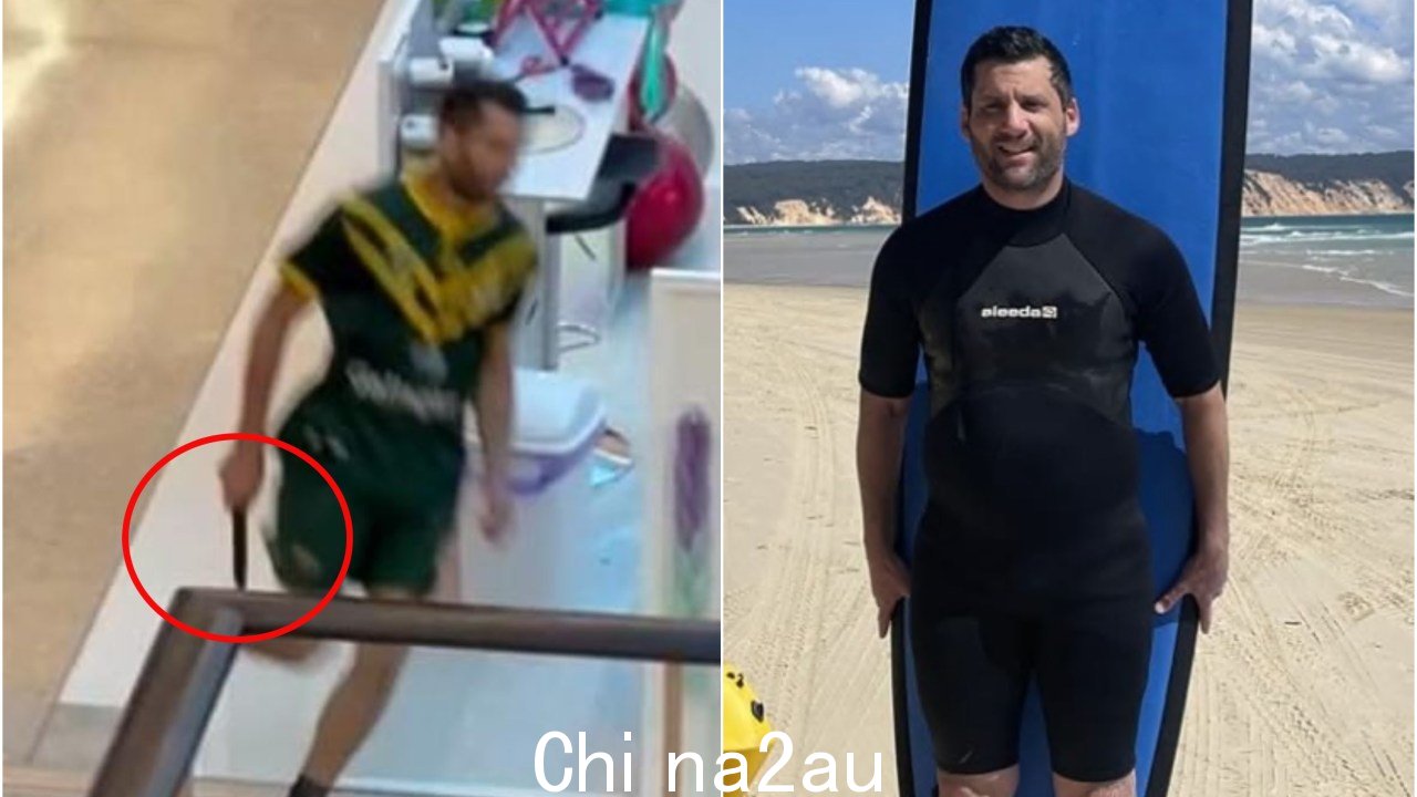 Knifeman Joel Cauchi 有心理健康问题史。图片:提供。