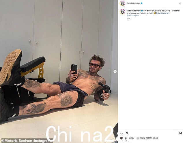 她选择发布她丈夫的抛光身体的快照