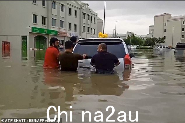 在这段来自 AFPTV 的视频中,4 月 16 日,人们在迪拜被洪水淹没的街道上推着一辆被困的汽车
