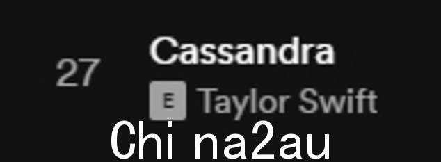 第二首名为 Cassandra 的歌曲也因明显提及泰勒与 Kim 和她前夫 Kanye West 的不和而受到批评
