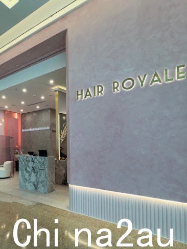 Bondi Junction Westfield 的 Hair Royale。图片:Hair Royale