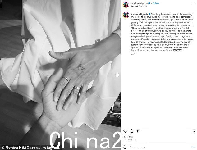 盐湖城真正的家庭主妇,39 岁的莫妮卡·加西亚 (Monica Garcia) 在周日的 Instagram 帖子中透露自己怀孕流产了