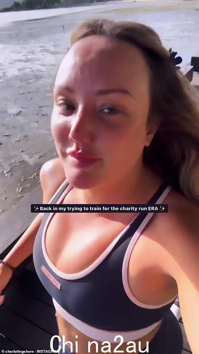 夏洛特·克罗斯比 (Charlotte Crosby) 在周三的澳大利亚之旅中外出跑步时深入了解了她的健身方式
