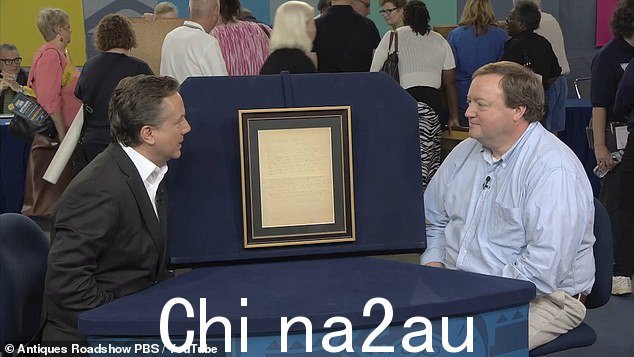 他告诉估价师马丁·加蒙 (Martin Gammon),当他收到这件古董时,那位女士告诉他,这件古董属于她的公公克里斯蒂安·高斯 (Christian Gauss),王尔德曾将这件古董送给了他。在这首诗上签名