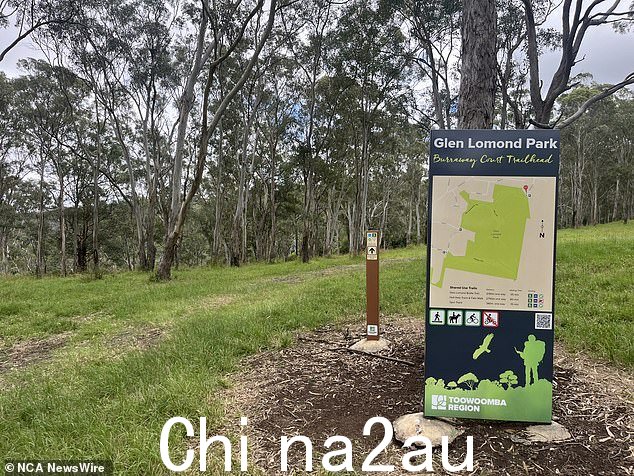 图文巴 (Toowoomba) 附近的格伦洛蒙德公园 (Glen Lomond Park) 是一片大型丛林地区,以其景观步道而闻名
