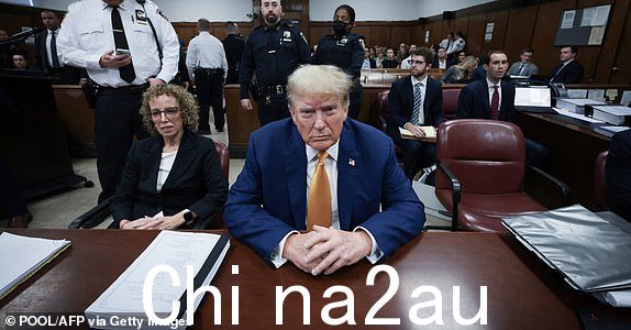 美国前总统唐纳德·特朗普因涉嫌掩盖封口费而出庭受审2024 年 5 月 7 日,纽约市曼哈顿刑事法院审理了与婚外情有关的案件。美国媒体称,处于特朗普封口费审判核心的色情女演员斯托米·丹尼尔斯 (Stormy Daniels) 将于 5 月 7 日出庭作证指控这位前总统。 ,在一部轰动一时的m法庭戏剧中的一个时刻动摇了丑闻缠身的共和党人重新夺回白宫的企图。 (照片由 Win McNamee/POOL/AFP 拍摄)(照片由 WIN MCNAMEE/POOL/AFP 通过 Getty Images 拍摄)