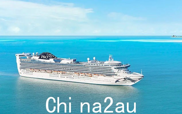 P&O Cruises 表示“就像酒店一样”,他们制定了严格的清洁政策(文件图片)