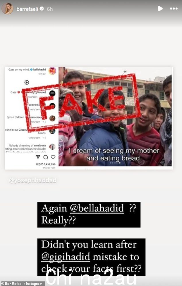 Bar 在 Instagram 上点名贝拉,并分享了她同事模特帖子的屏幕截图,上面盖着红色的“假新闻”印章