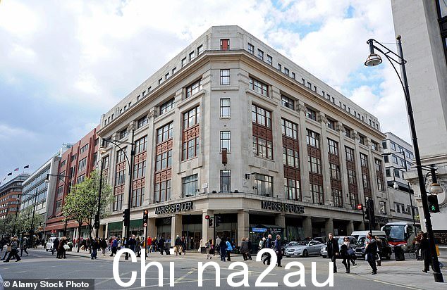 牛津街的 Marks and Spencer Marble Arch 百货商店
