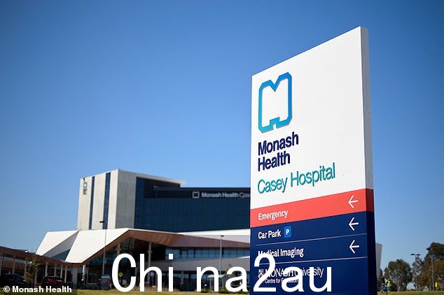 手术失败后,受害者被送往墨尔本凯西医院