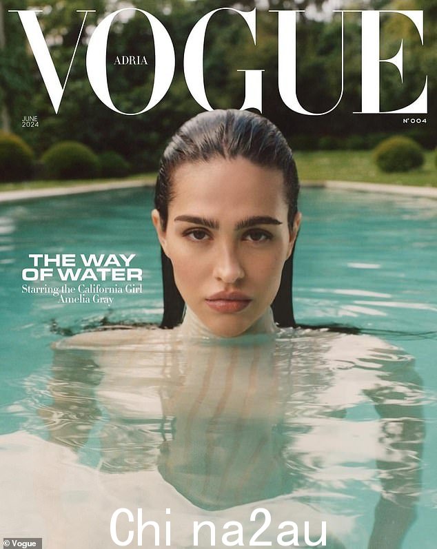 Amelia Gray Hamlin 登上《Vogue》Adria 六月号封面时几乎没有留下任何想象空间
