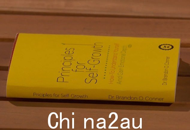 在线搜索布兰登·奥康纳博士的《自我成长原则》,未获得任何结果