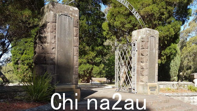 大门通常有两个青铜牌匾。图片:Ku-ring-gai Council