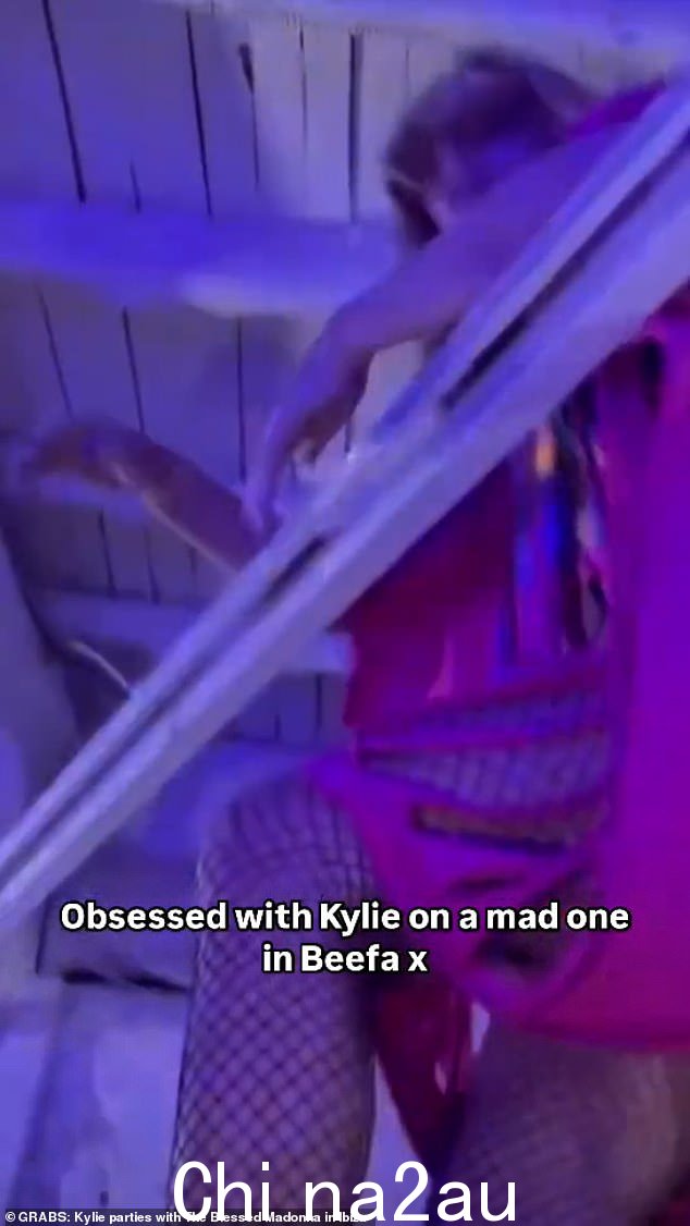 Kylie 踢出了她修长的双腿,并将手臂举向空中,显然很喜欢即兴表演的每一刻