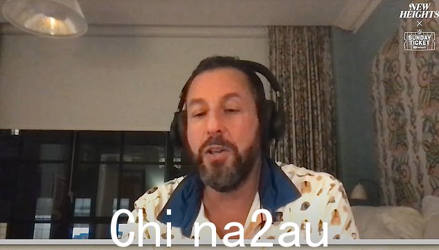 桑德勒在最近确认将出现在快乐吉尔莫续集中后出现在 NFL 传奇人物的播客上
