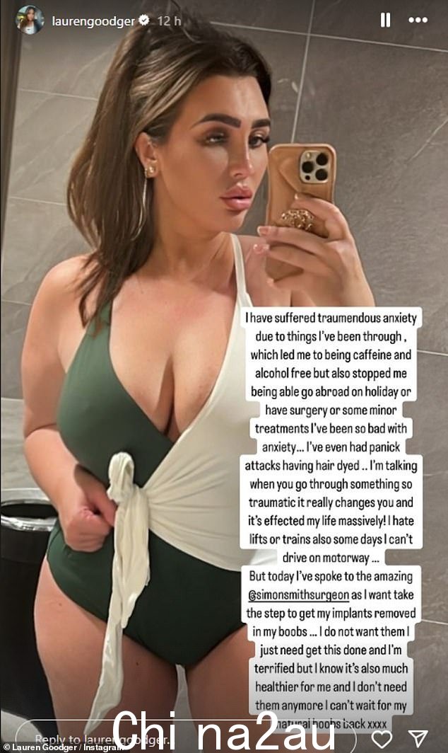 劳伦·古杰 (Lauren Goodger) 周二在她的 Instagram 故事中透露,她计划在与严重焦虑的斗争中进行缩胸手术,身着深V泳衣,令人惊叹不已