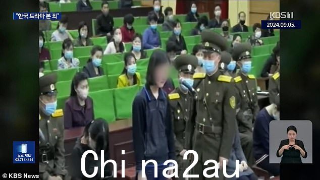 录像带显示在一个大礼堂举行的公开羞辱会议,数十名年轻的朝鲜人在军人面前排队,并因他们的“罪行”而受到谴责