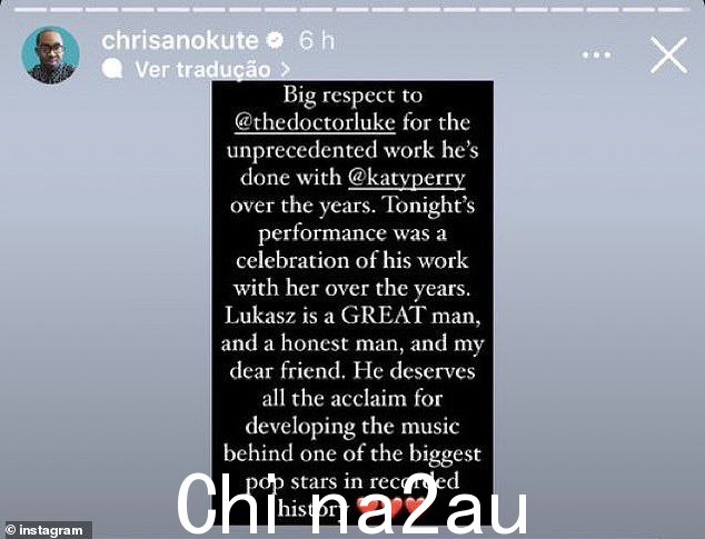 Anokute 的 Instagram Stories 帖子的屏幕截图(Anokute 是一名音乐行业专业人士,曾与 Perry 一起担任 A&R)周四晚上在多个帐户上流传,据说他在抵制中删除了该帖子