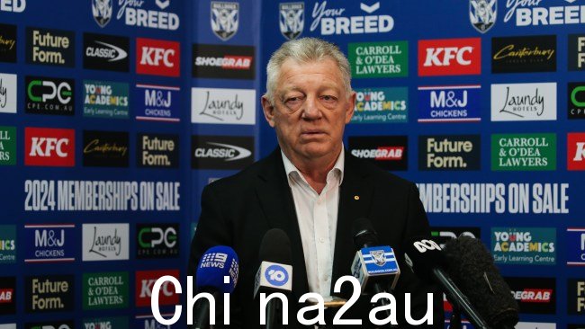 坎特伯雷-班克斯敦斗牛犬队总经理 Phil Gould 最初支持 Josh Addo-Carr 的事件版本直到确认他未通过路边药检。图片:NewsWire / Gaye Gerard