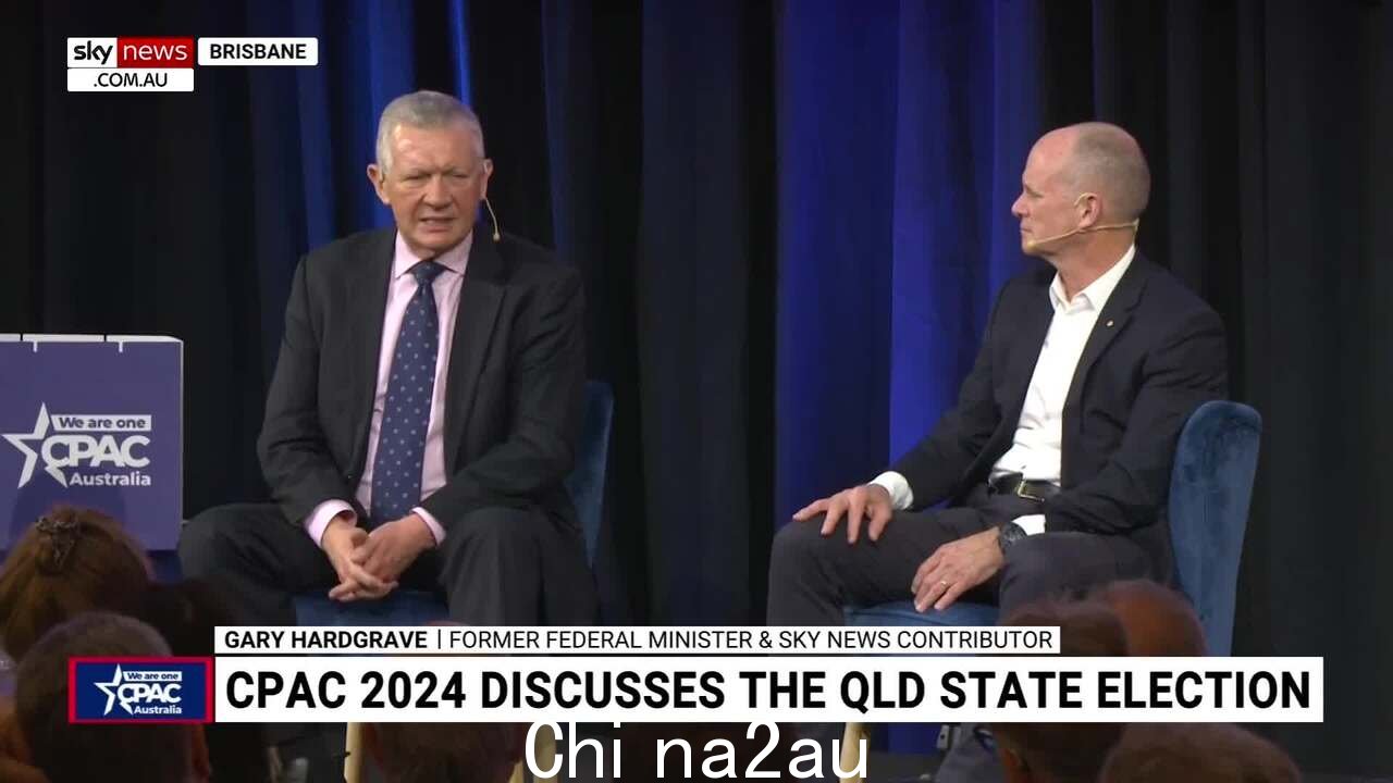 CPAC 澳大利亚 2024 年:加里哈德格雷夫和坎贝尔·纽曼谈昆士兰州选举