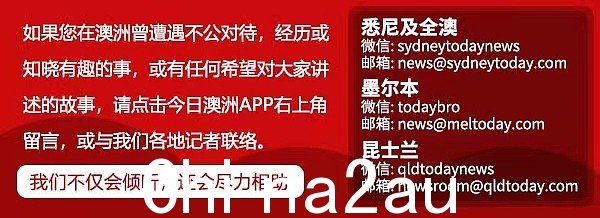 “‘主’让我们在一起!”悉尼华人单亲妈妈3个月陷入网恋“杀猪盘”,巨亏35万,“天天来收钱”(图) ) - 12
