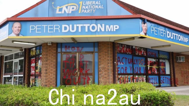联邦反对党领袖 Peter Dutton 位于布里斯班北部阿拉纳山的办公室一夜之间遭到破坏,上面喷上了标语。图片:NewsWire/Tertius Pickard