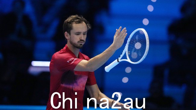 梅德韦杰夫在 ATP 世界巡回赛总决赛对阵美国选手泰勒·弗里茨的比赛中表情沮丧。图片:美联社照片/Antonio Calanni