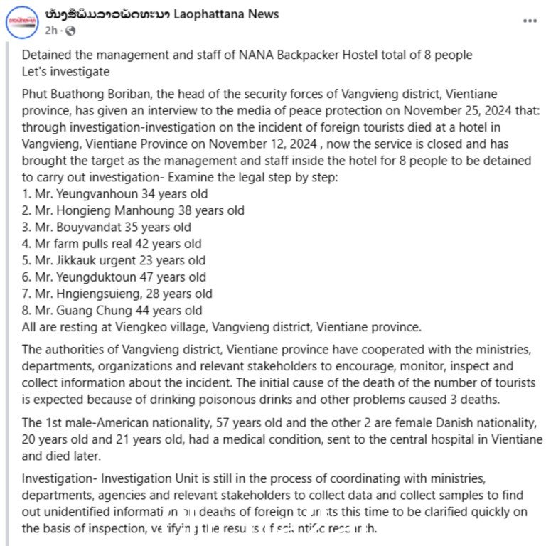 Loas 官方媒体 Lao Phatthana News 列出了因该事件而被拘留的八人。甲醇中毒。图片:Facebook。”size=