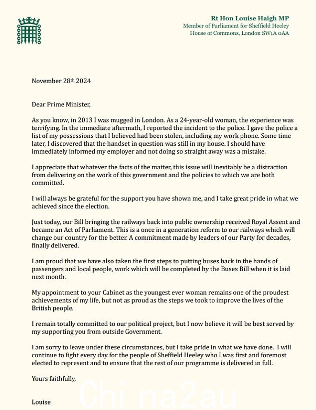 图为:女士黑格致总理 Keir Starmer 爵士的信